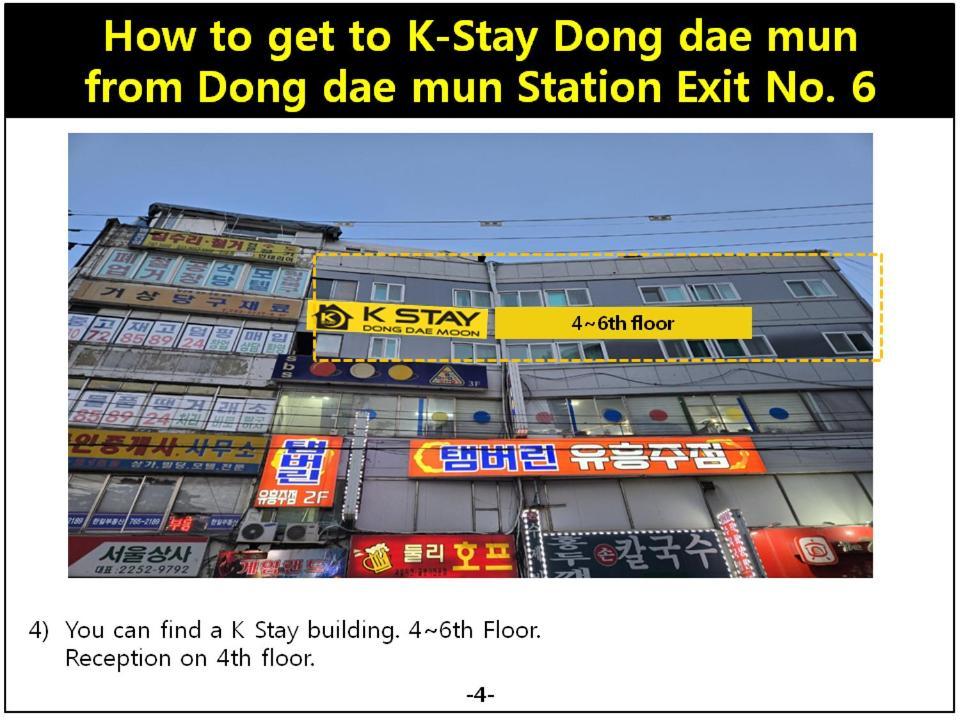 K-Stay Guesthouse Dongdaemun Soul Exteriér fotografie